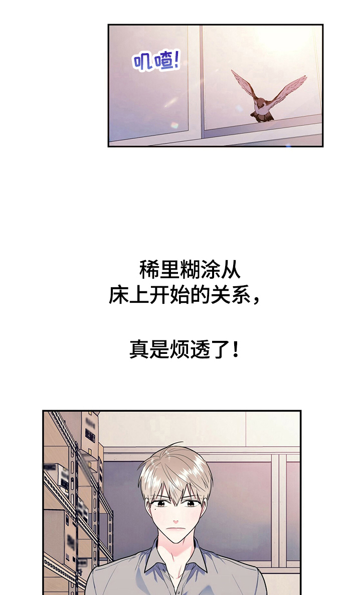 第14话8