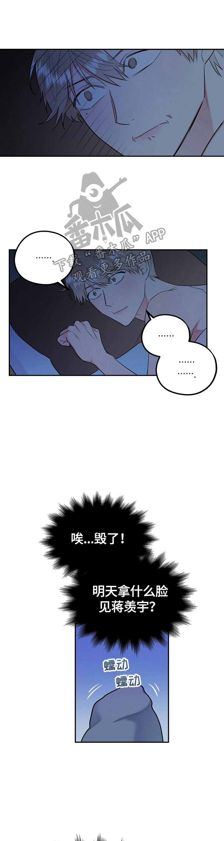 第14话0