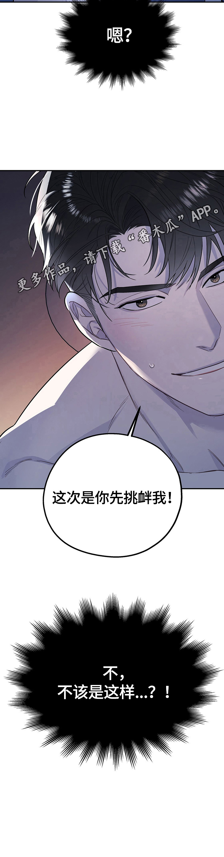 第13话9