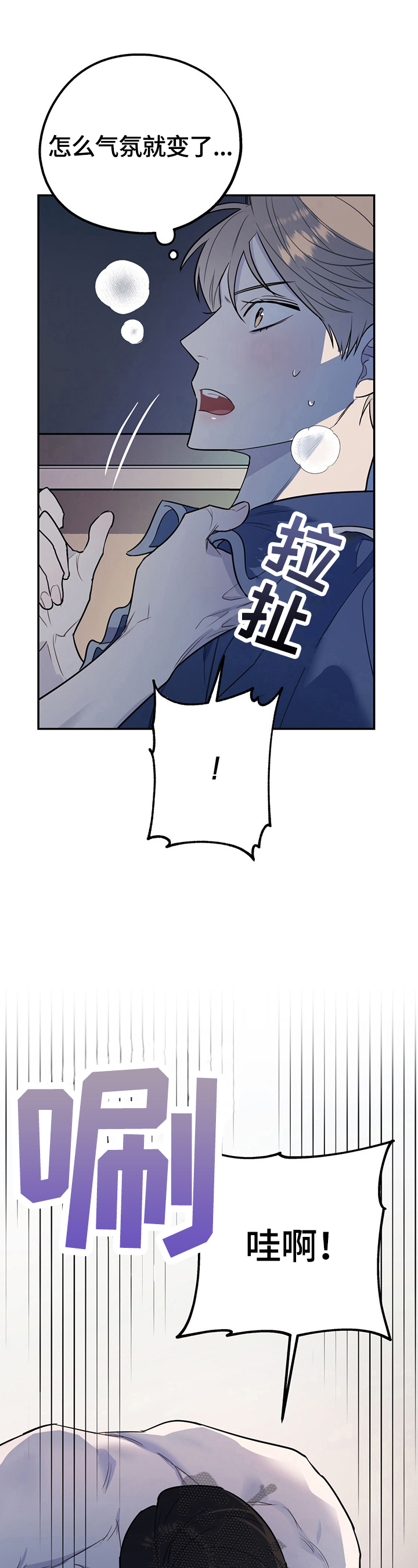 第13话7