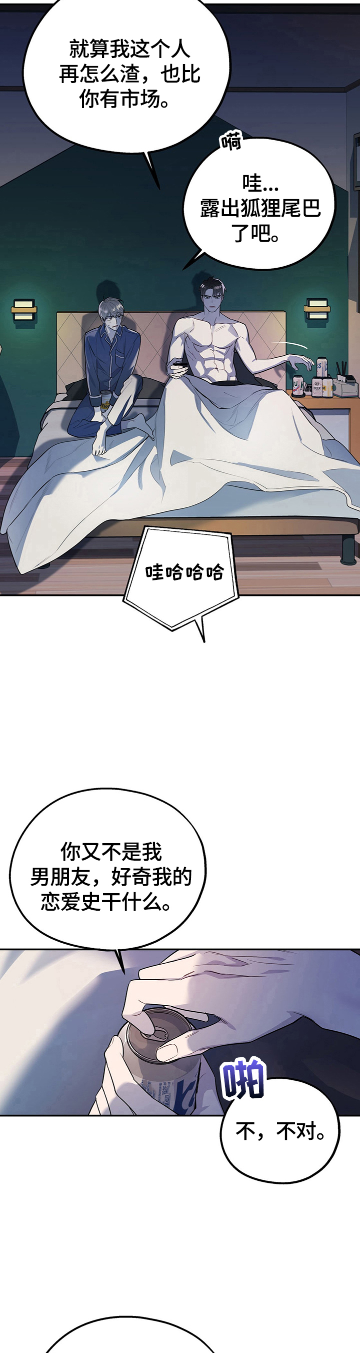 第11话5