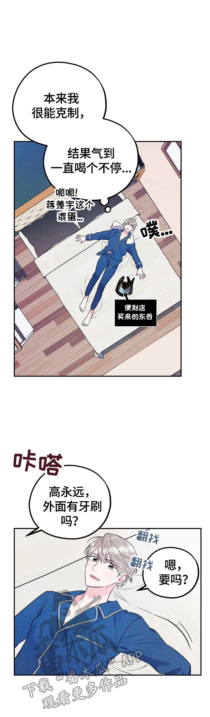 第10话5