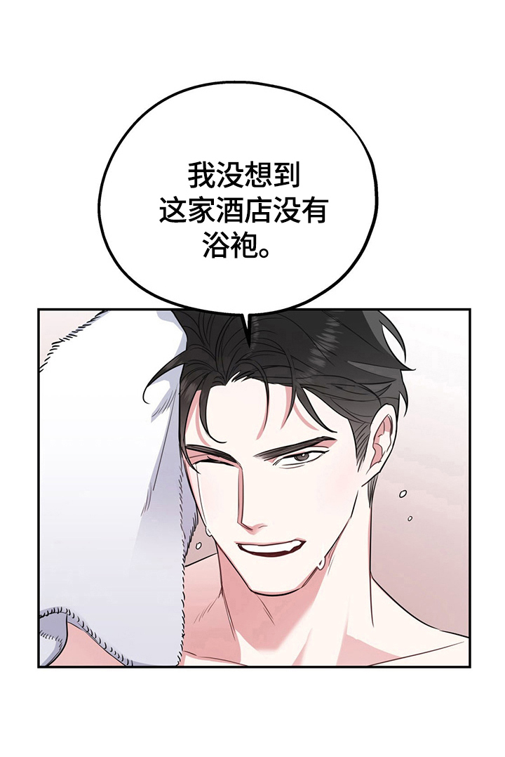 第10话8