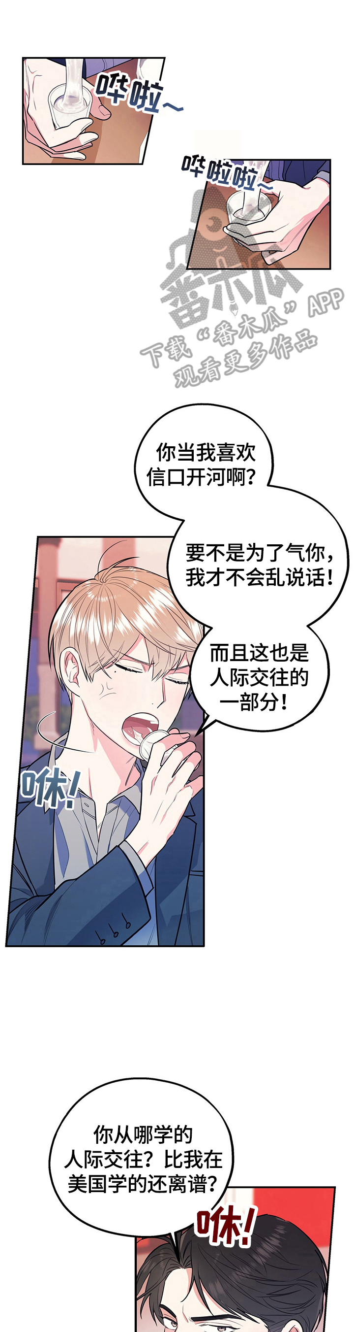 第10话0
