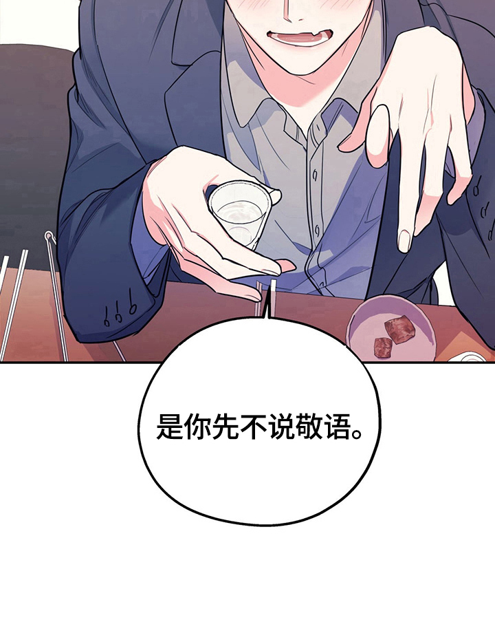 第9话6