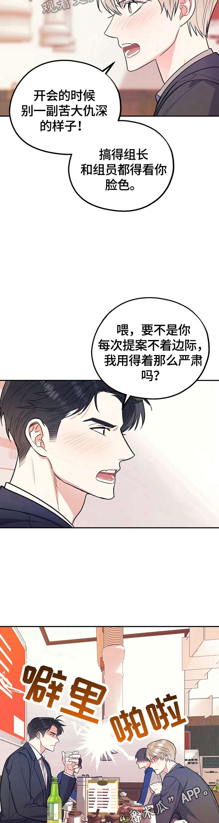 第9话9