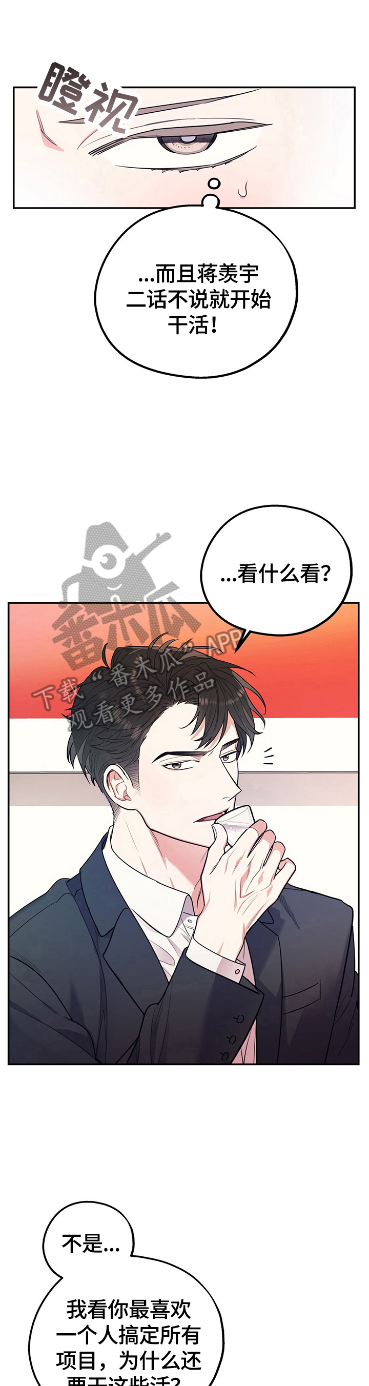 第9话0