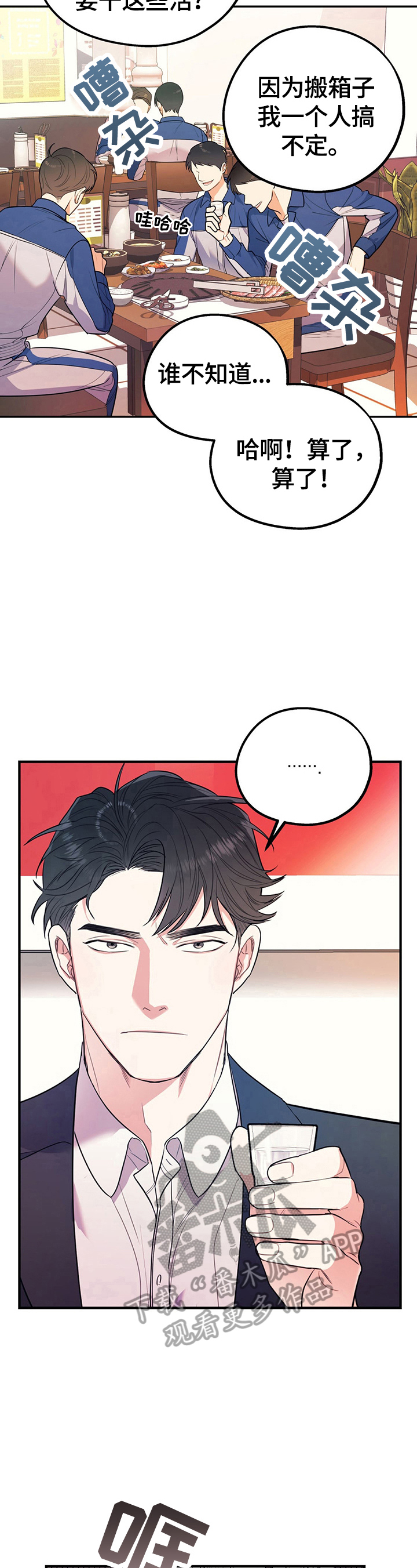 第9话1