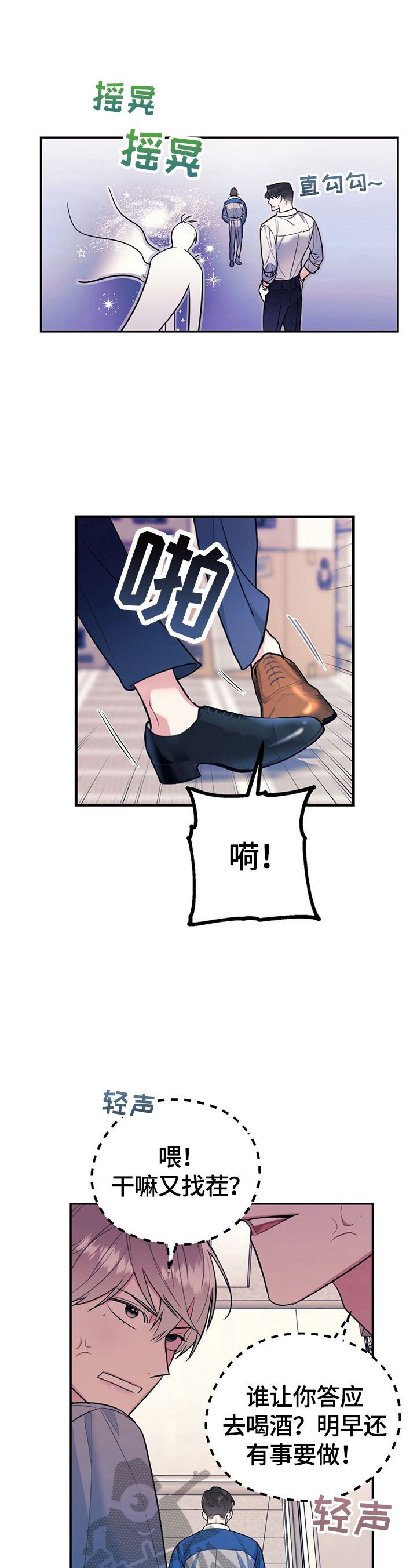 第8话6