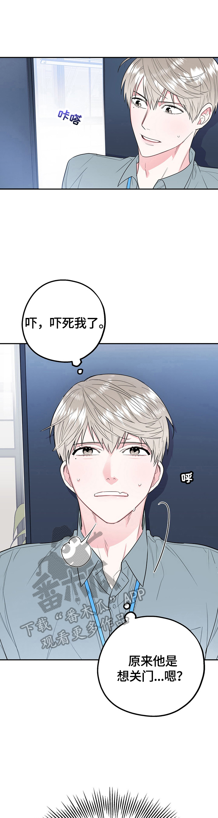 第7话1