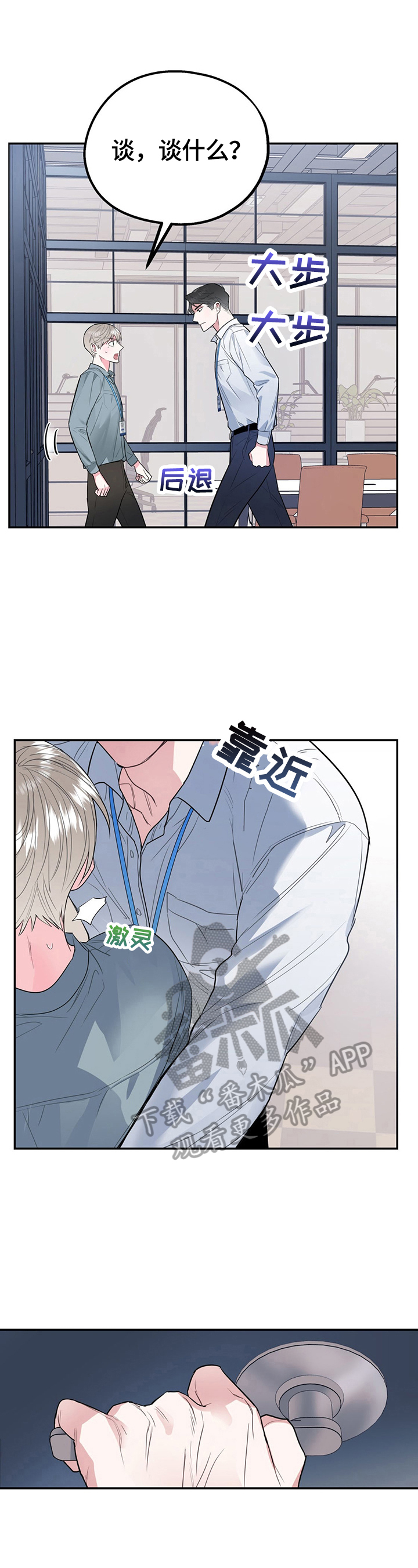 第7话0