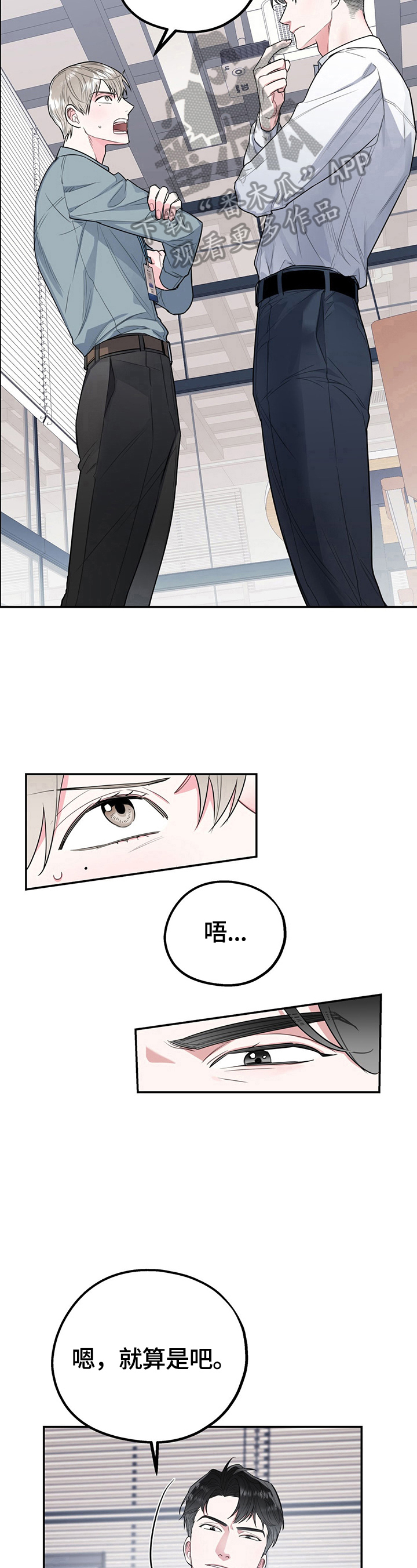 第7话6