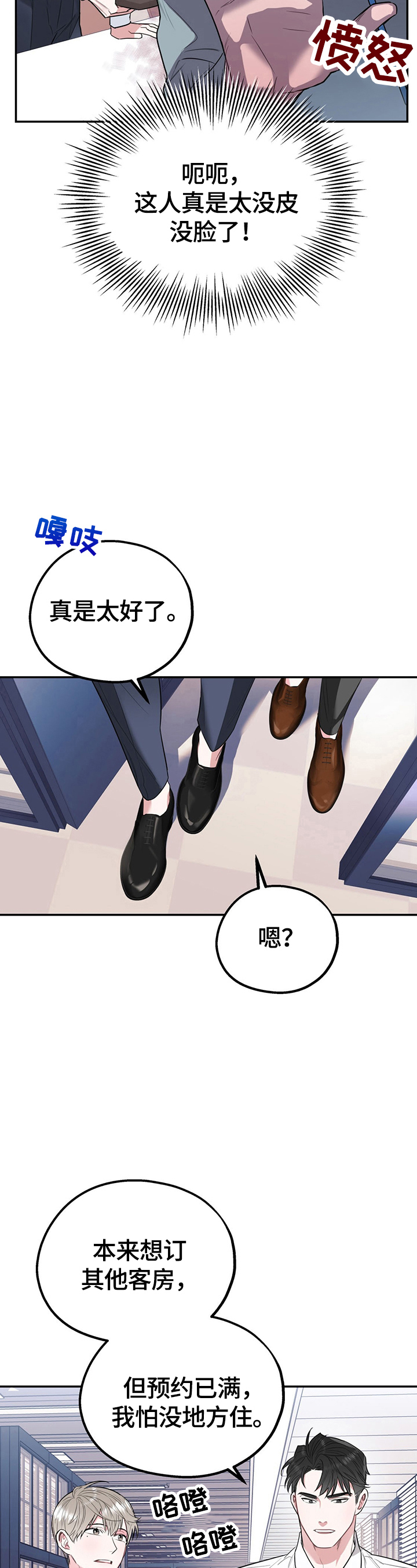 第7话10