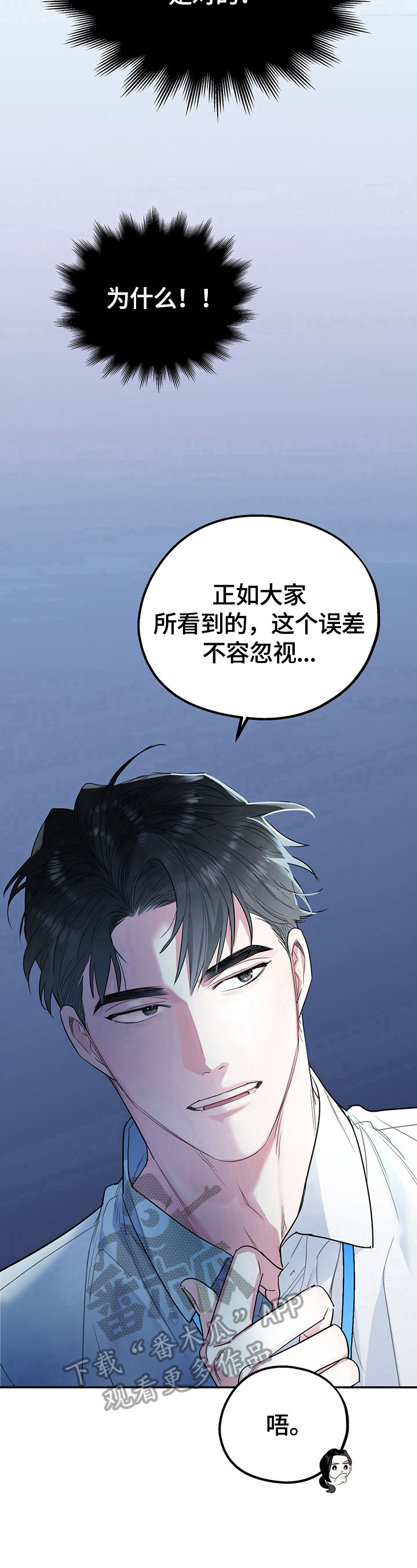 第6话10