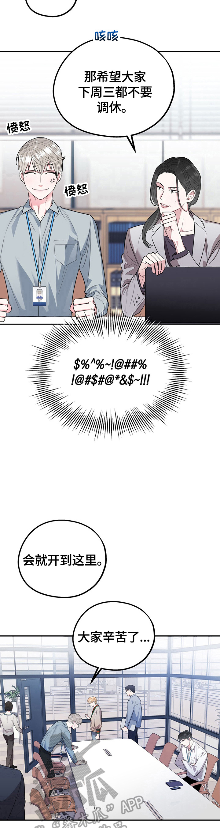 第6话13