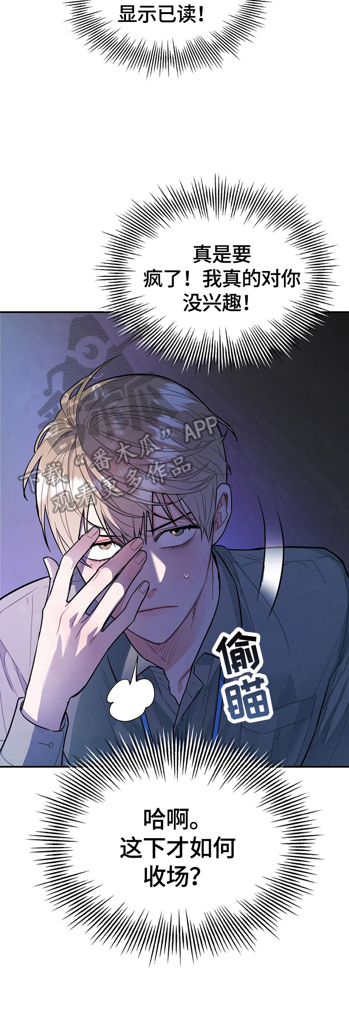 第6话6