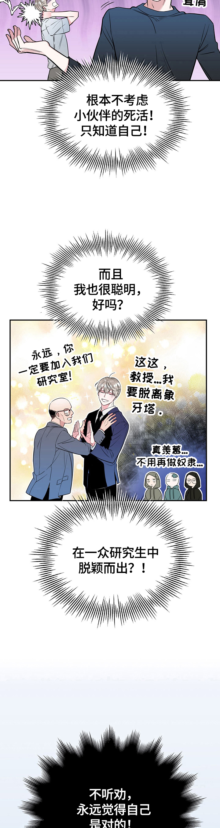 第6话9