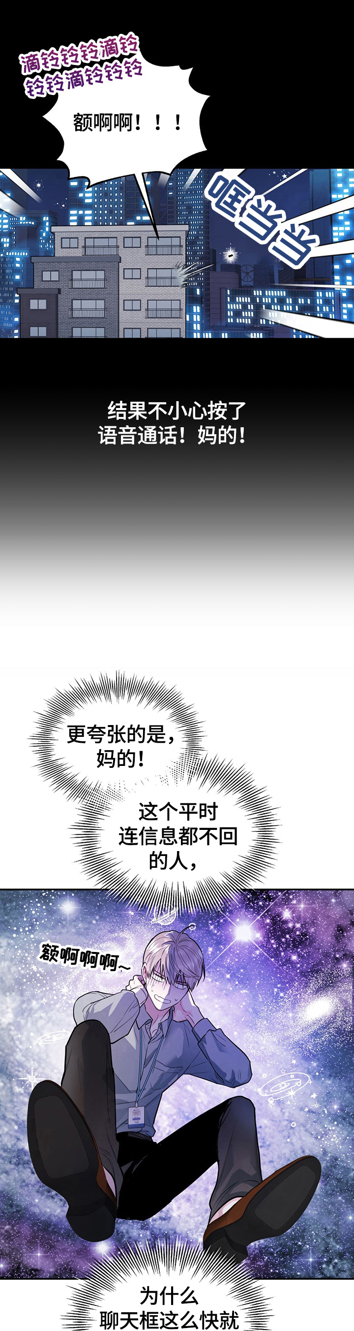 第6话5