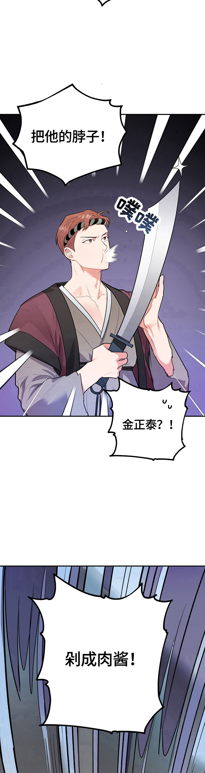 第5话14