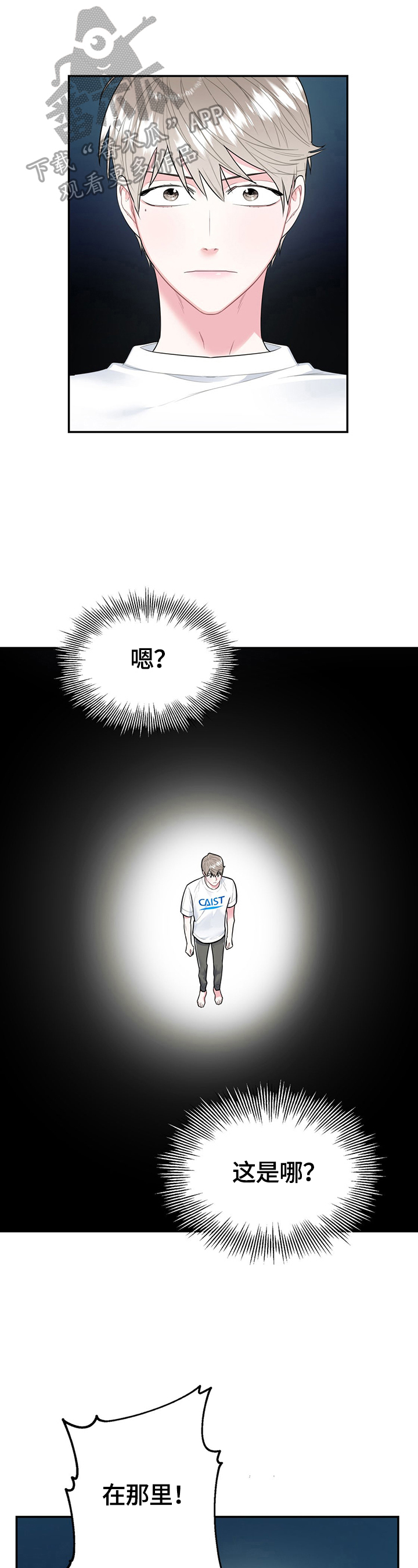 第5话7