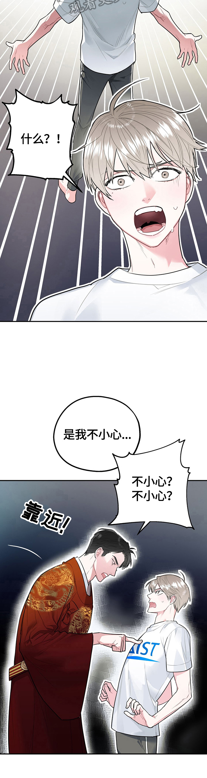 第5话9