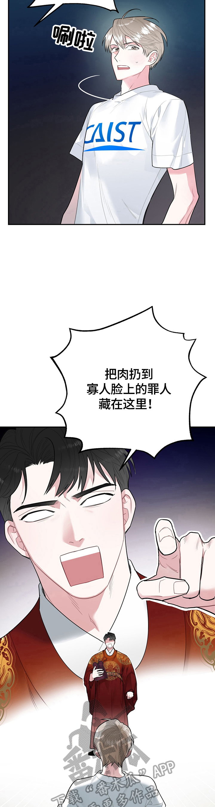 第5话8
