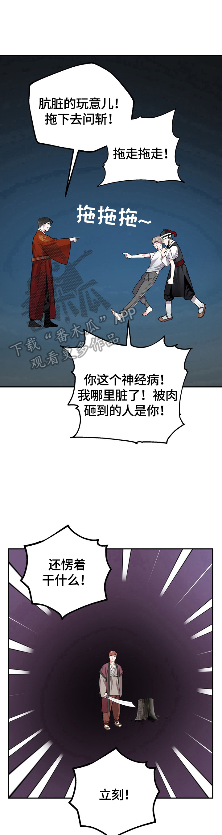 第5话13