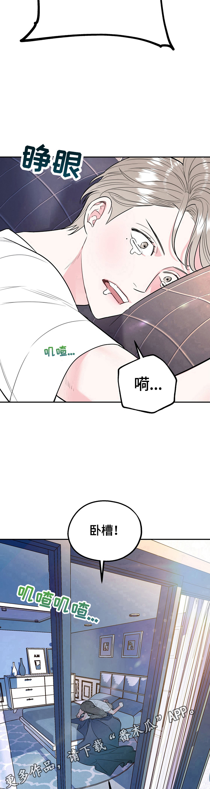 第5话16