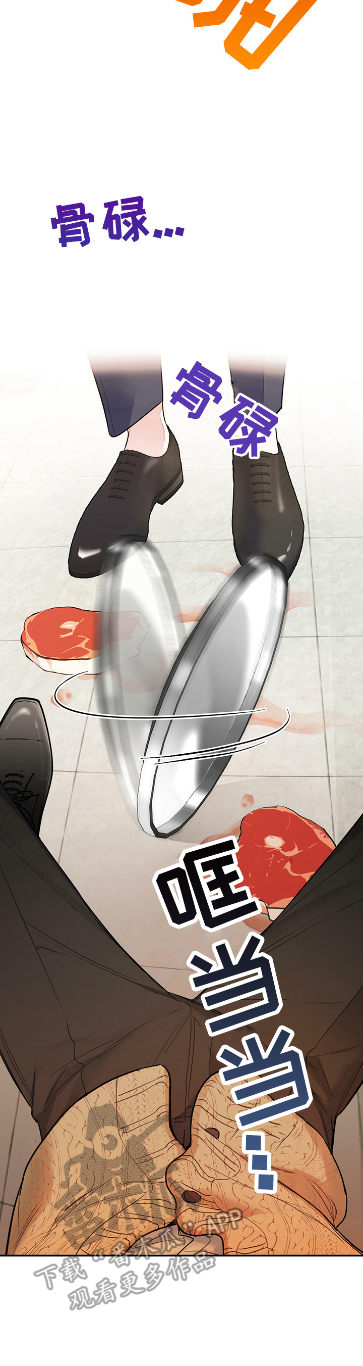第5话3