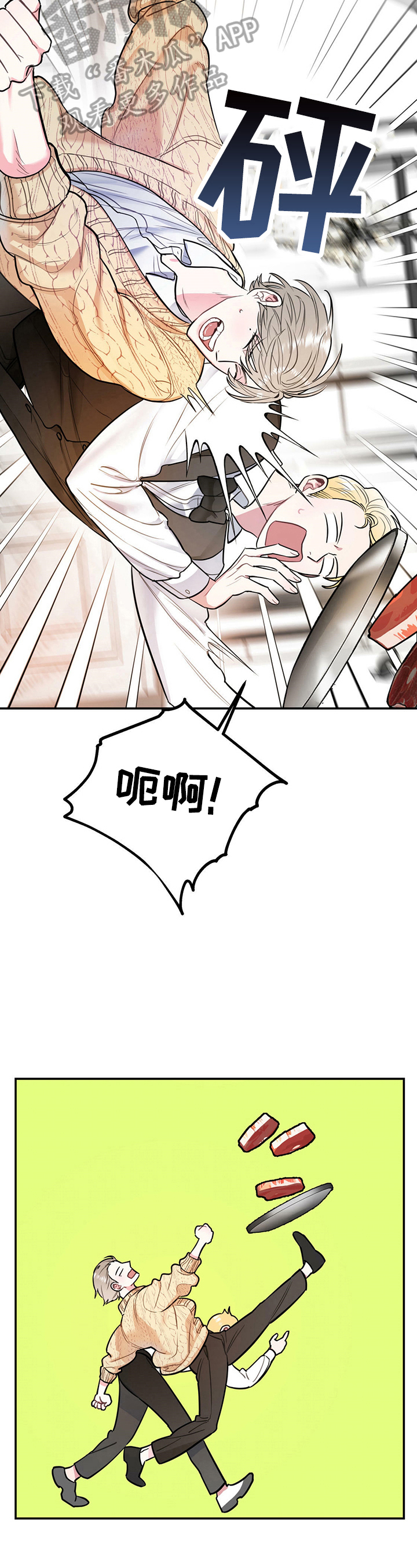 第4话13