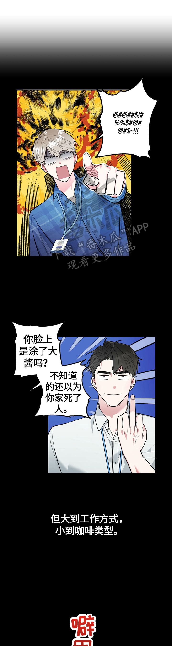第4话0
