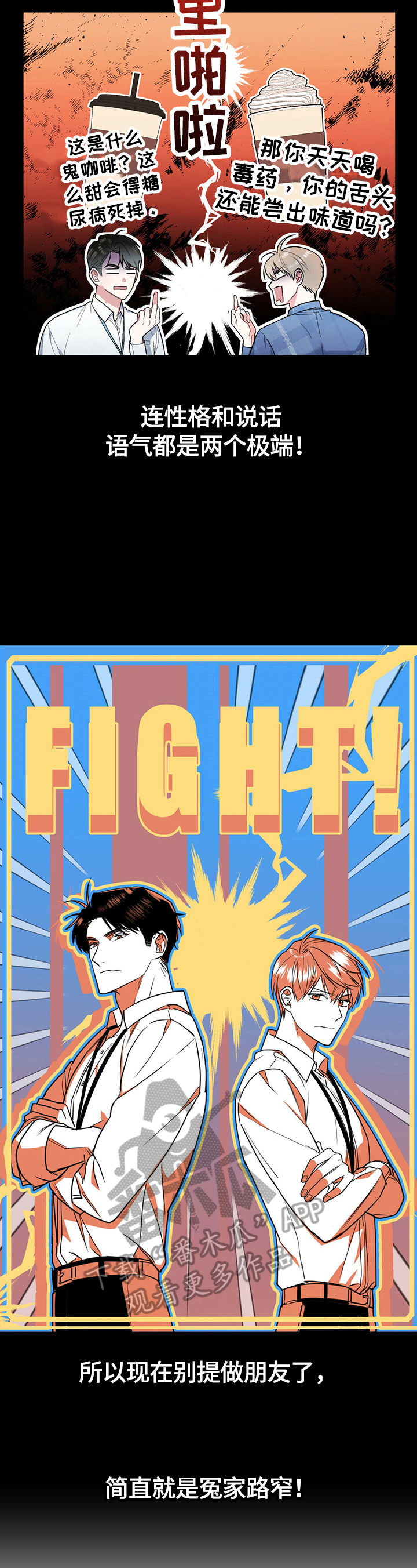 第4话1