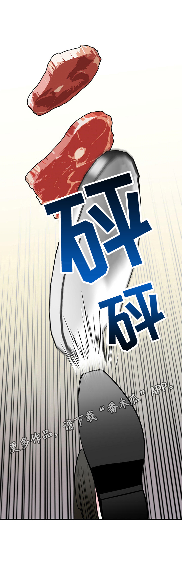 第4话14