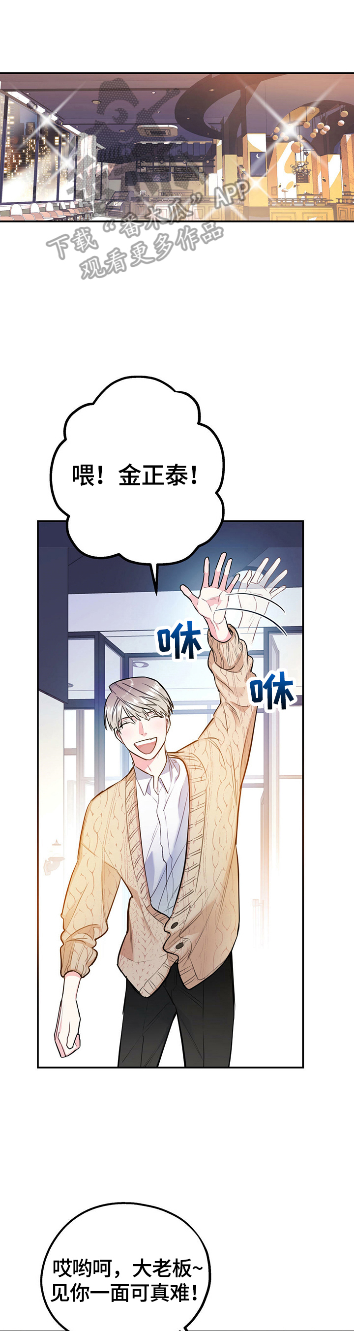 第3话0