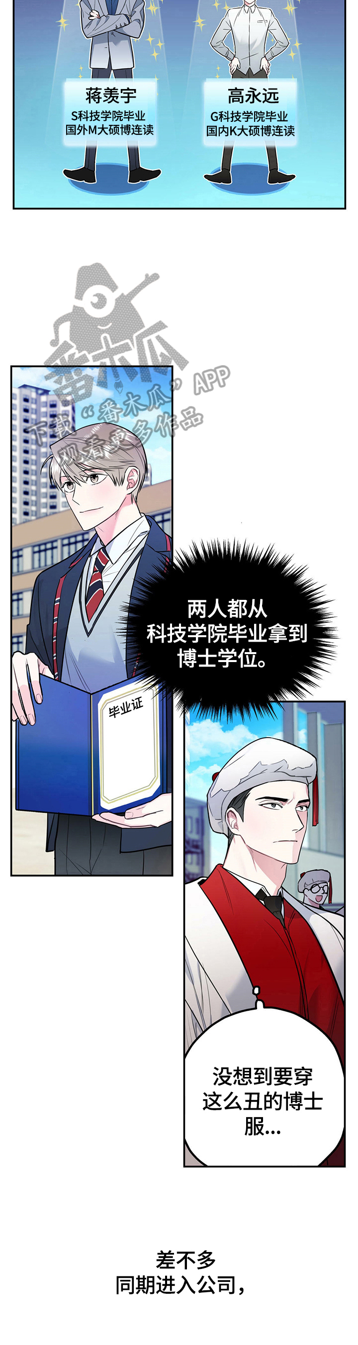第3话12