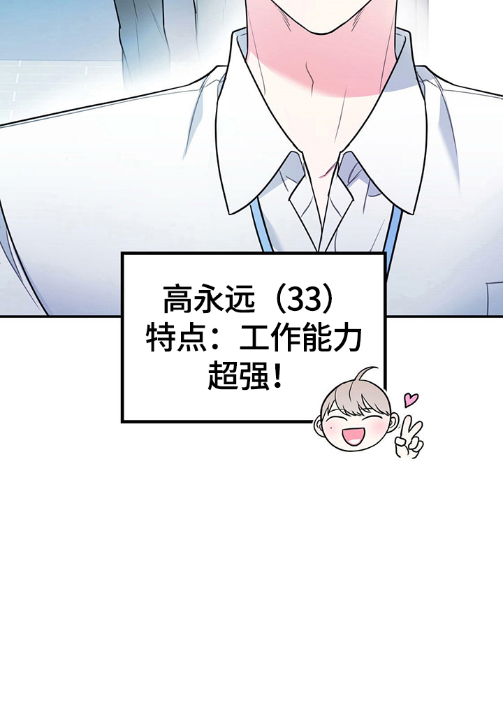 第1话12