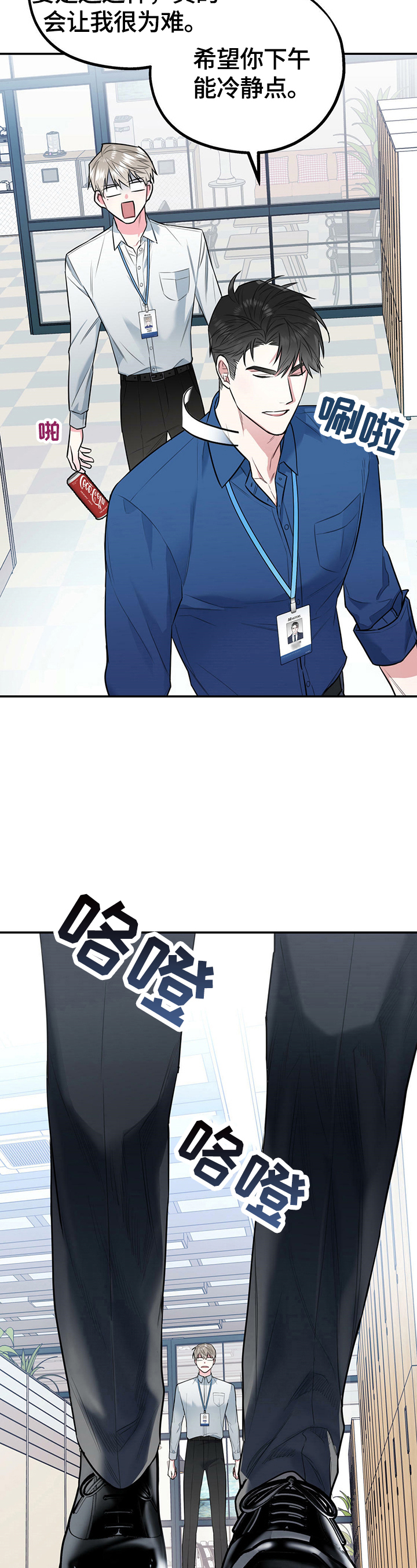 第1话9