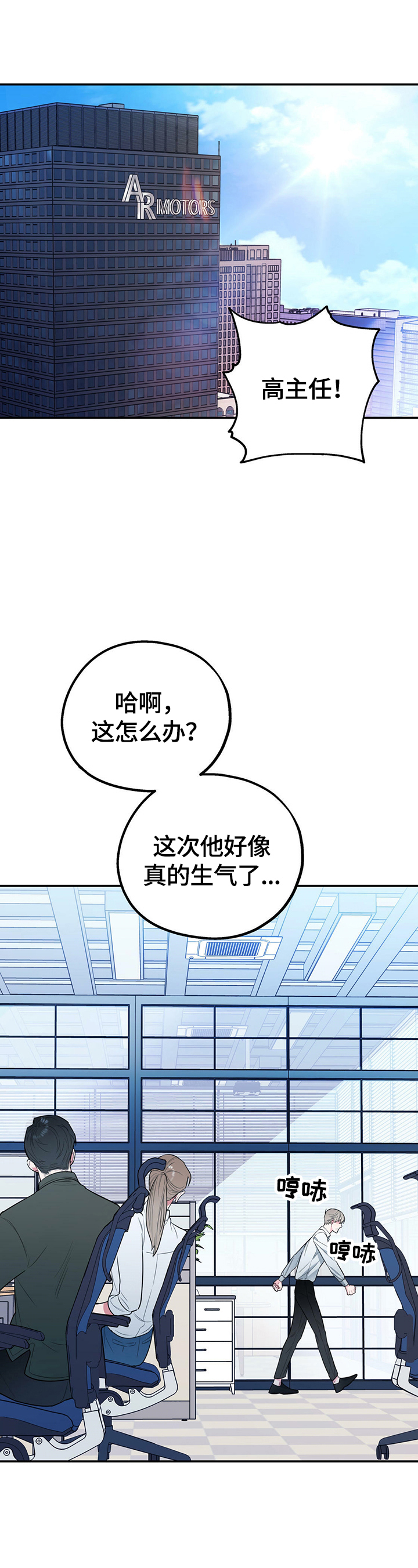 第1话0