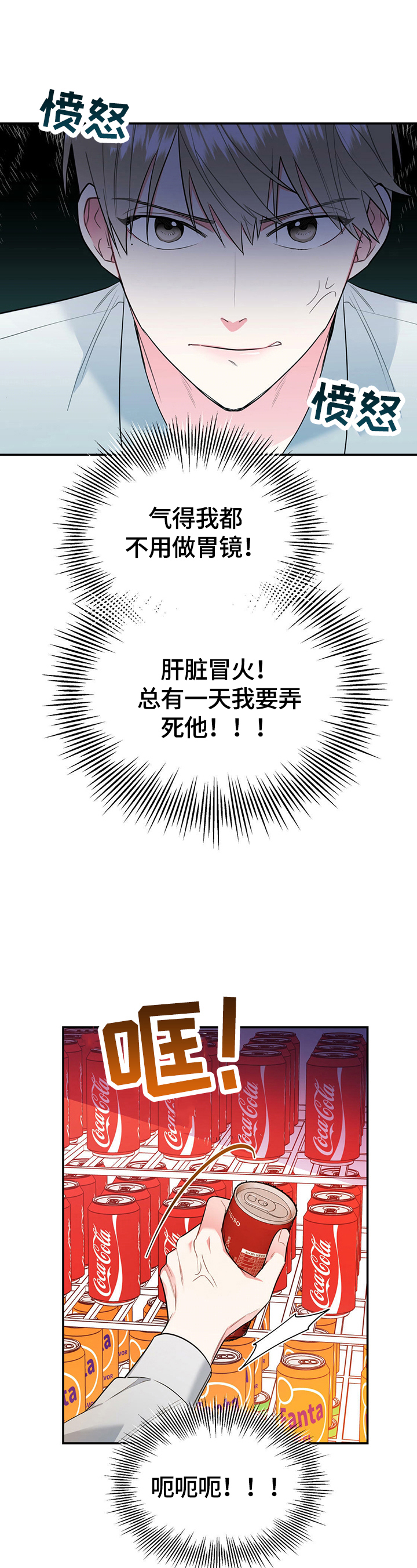 第1话1