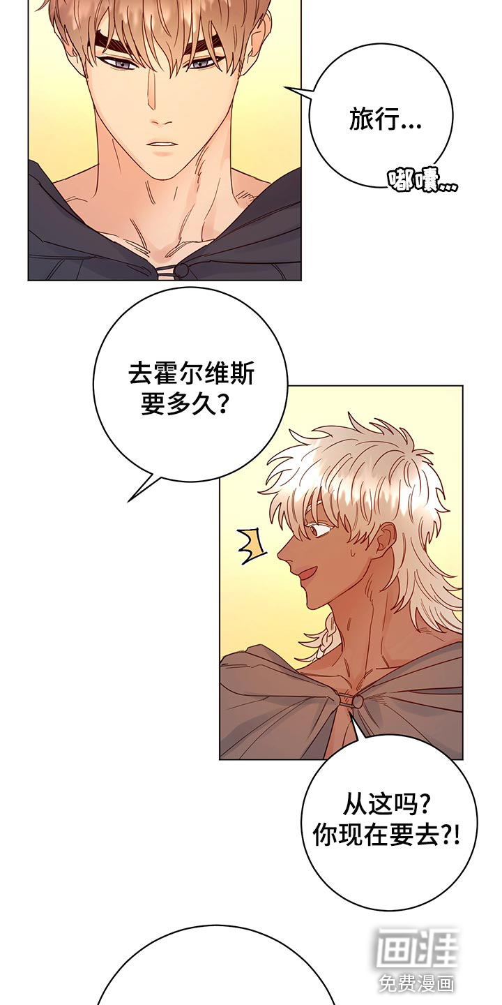 第103话17