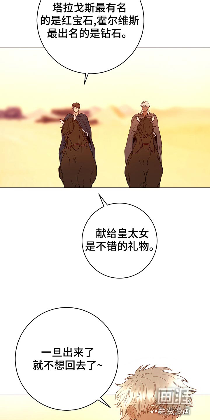 第103话18
