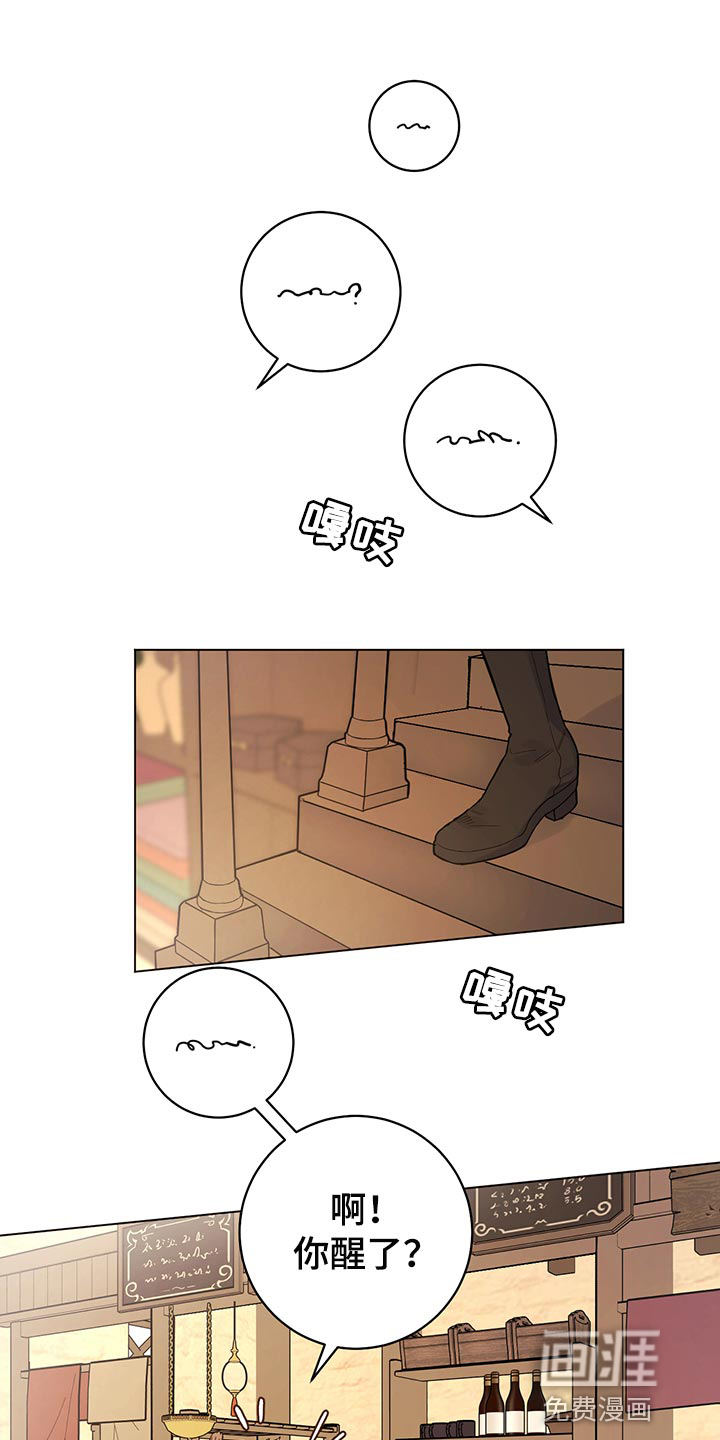 第103话10