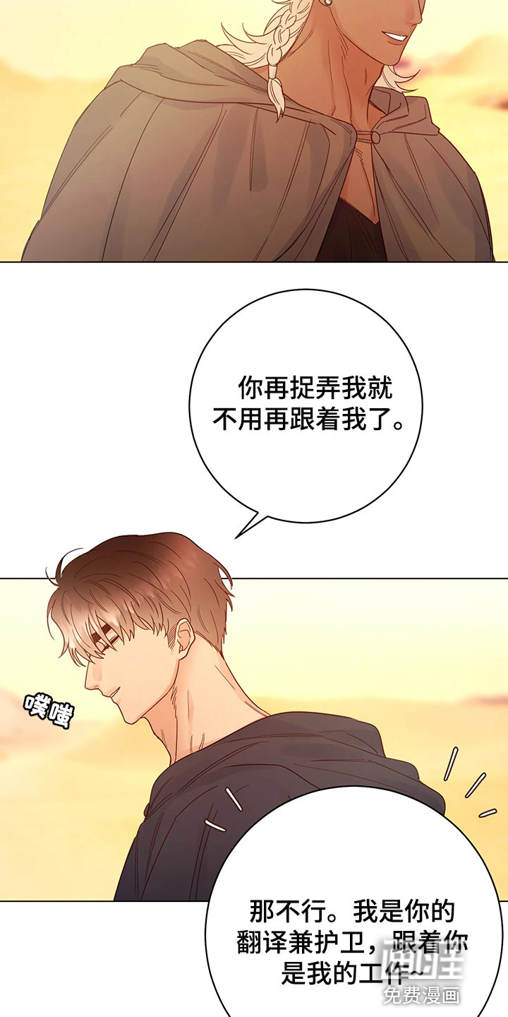 第103话19