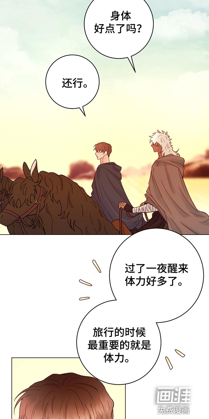 第103话16