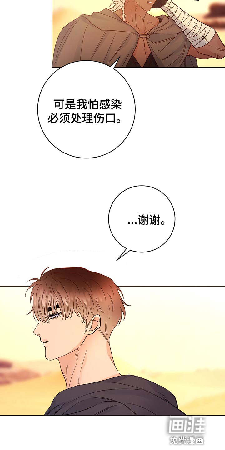 第103话14