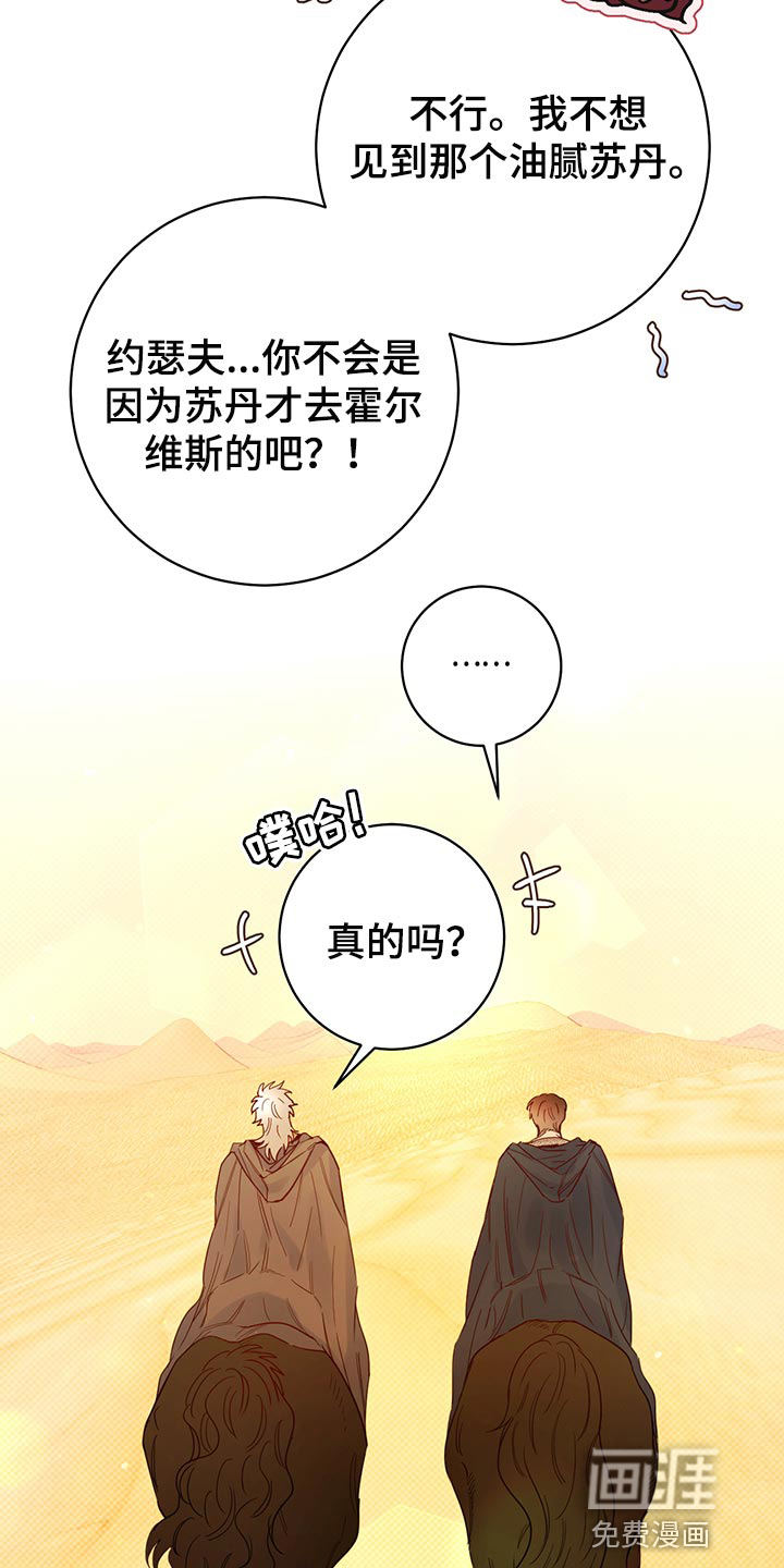 第103话21