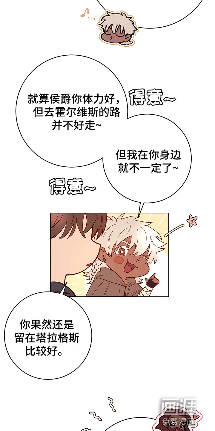 第103话20