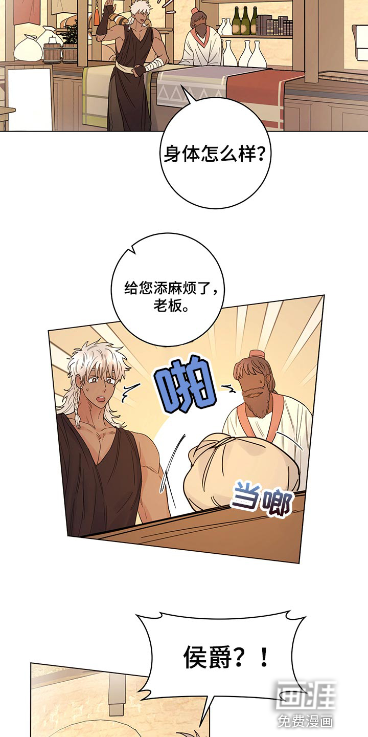 第103话11