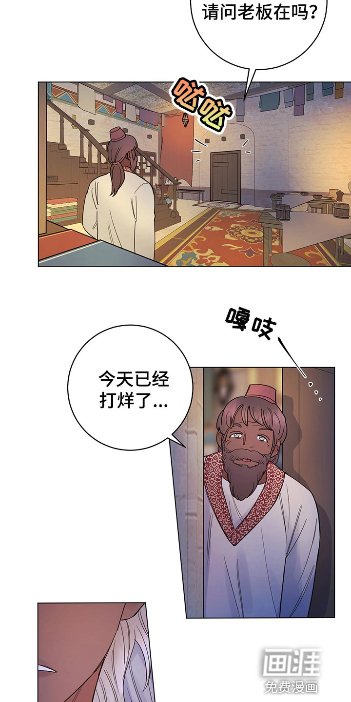 第102话1