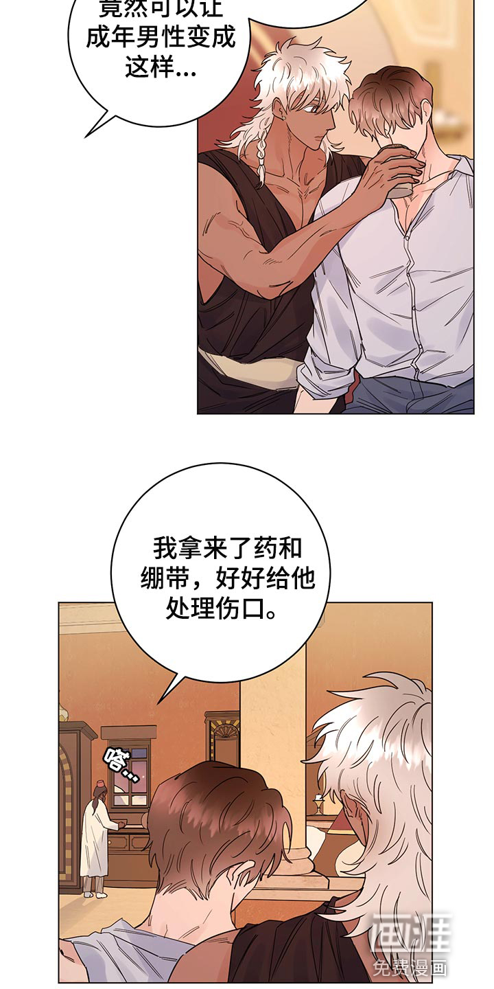 第102话4